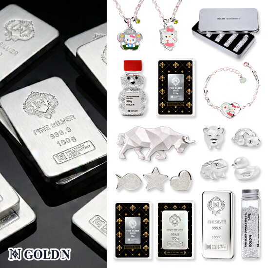 골드앤 [골드앤]은(Silver)혜로운 가격, 역대급 구성!! 거품 쏙 뺀 눈부신 혜택의 실버 위크✨