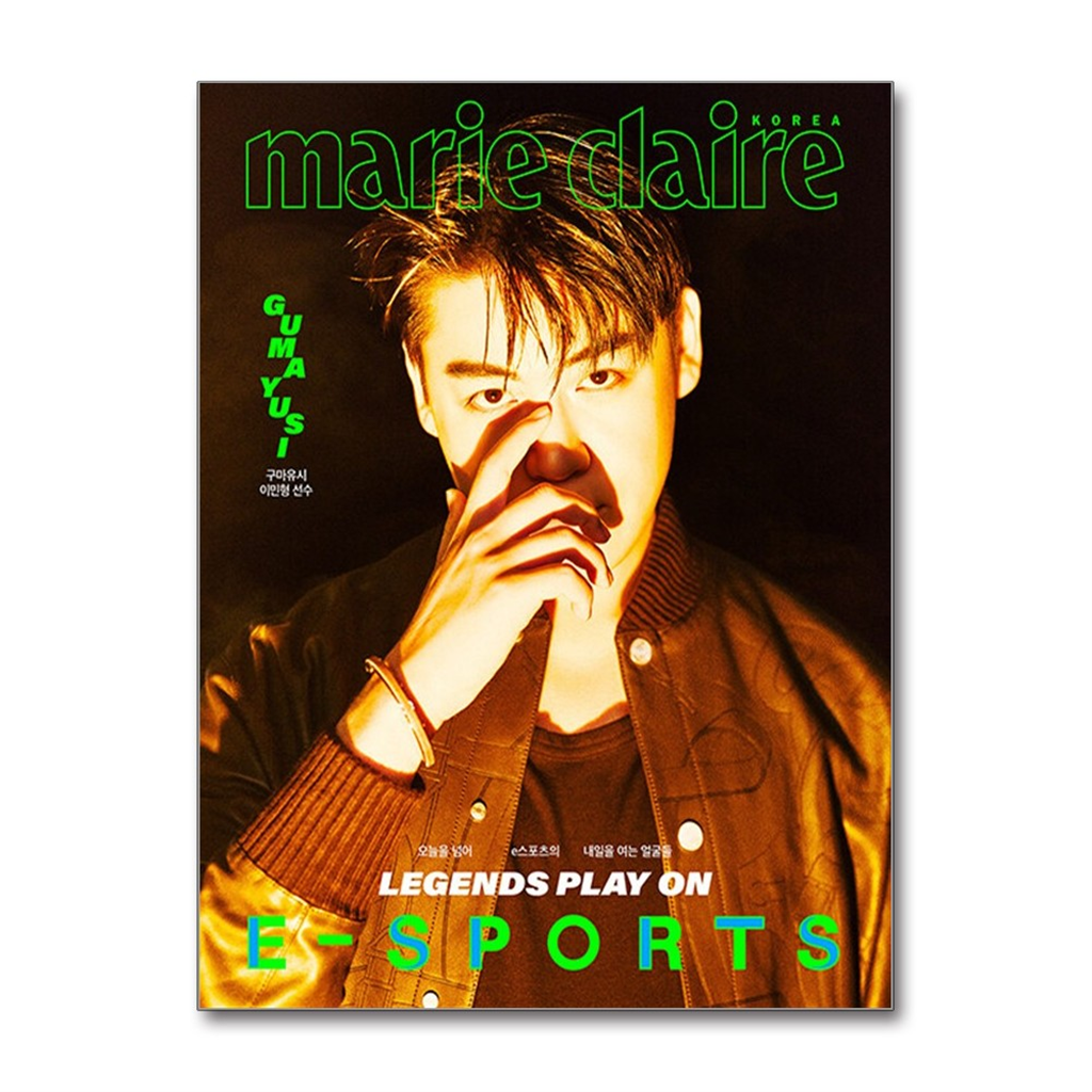 mck 빅북 마리끌레르 Marie Claire e스포츠 에디션 B형 9월호 2026  (표지 - 구마유시)
