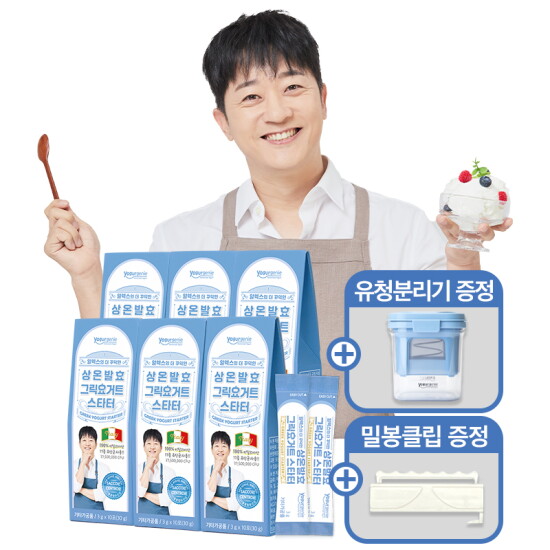 [메이준뉴트리]◆[6박스][유청분리기]알렉스 그릭요거트 스타터 6박스 + 유청분리기 + 밀봉클립