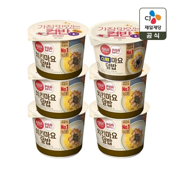씨제이제일제당 [하프클럽/CJ제일제당]햇반 컵반 치킨마요덮밥 233g x5개 스팸마요덮밥 219g x1개