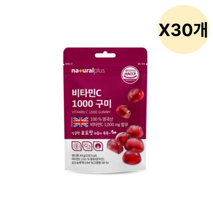 셀러허브 식품 내츄럴플러스 비타민C 1000 구미 젤리 포도맛 30봉지