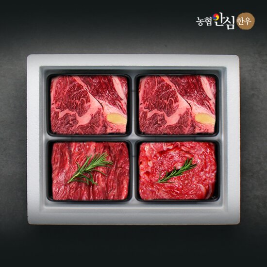 농협안심한우 혼합5호 선물세트 1.2kg (등심2팩/국거리1팩/불고기1팩)