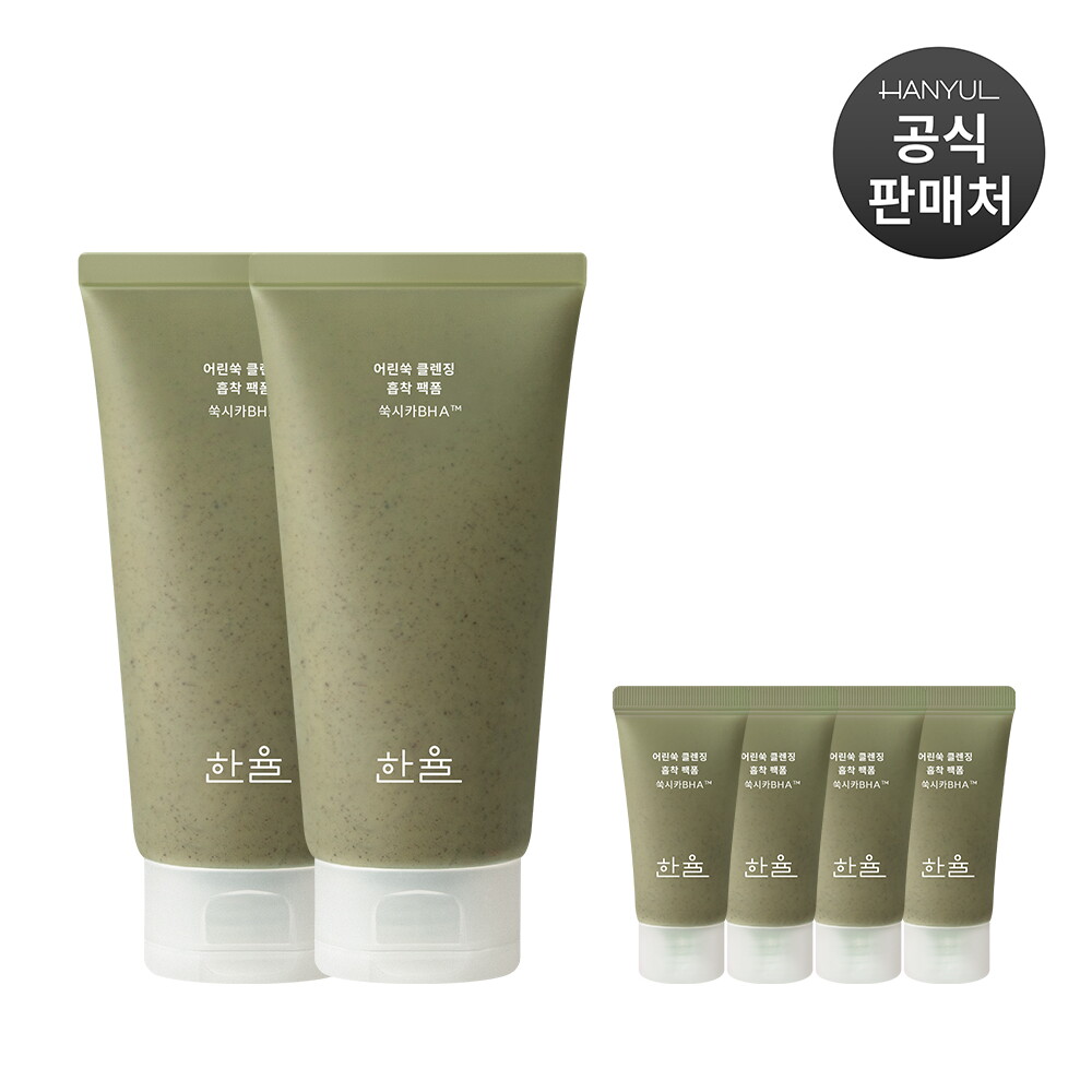 한율 [브랜드위크]한율 어린쑥 클렌징 흡착 팩폼 120ml x 2개