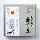 [우메또호시]올리브 오일 시라라 2박스 SET