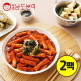 [서촌남도분식]남도분식 시래기 떡볶이 2팩