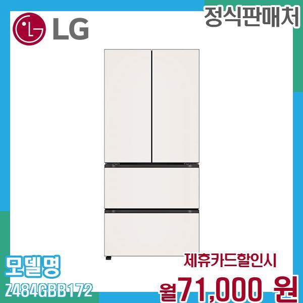 LG전자 [렌탈]LG전자 LG 디오스 김치톡톡 김치냉장고 480L Z484GBB172 Z484GBB172.AKOR 60개월 84000/60개월 의무사용