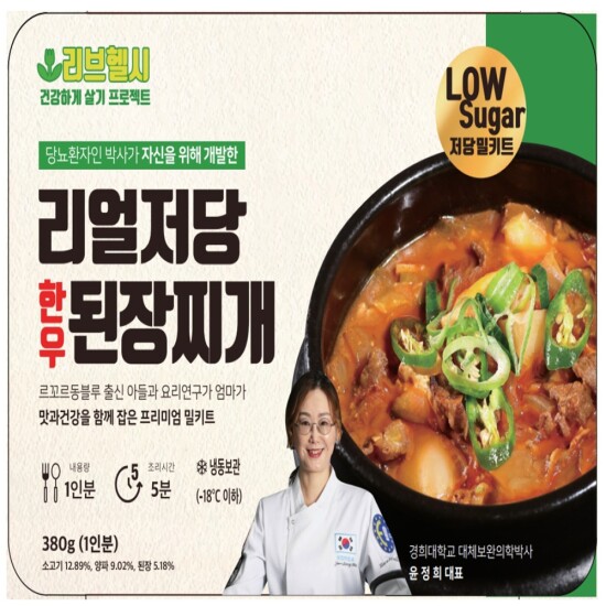 [알뜰총각][알뜰총각] 리브헬시 5+1 리얼 저당 식단 한우 된장찌개 380g 총 6팩