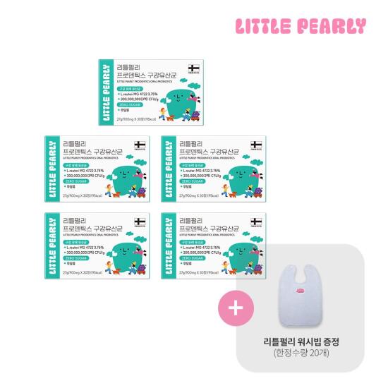 [리틀펄리][한정 수량][정상가 180,000원] 리틀펄리 프로덴틱스 구강유산균 5박스 (+리틀펄리 워시빕 증정)