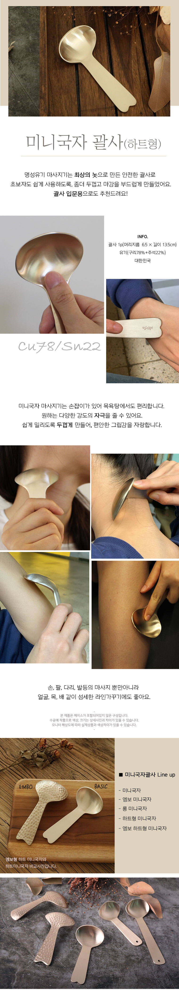 딜미니하트국자