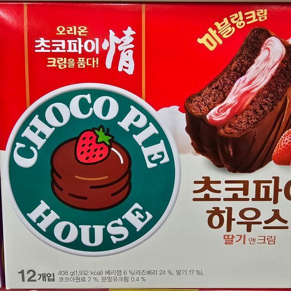 알티피아 알티피아 [하프클럽/알티피아]오리온 초코파이하우스 딸기앤크림 12개입