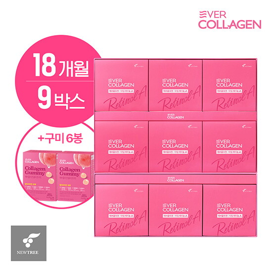 [에버콜라겐]★콜라겐 구미 6봉 더!★[18개월+구미 6봉] NEW 에버콜라겐 타임레티놀A 18개월+에버콜라겐 구미 6봉