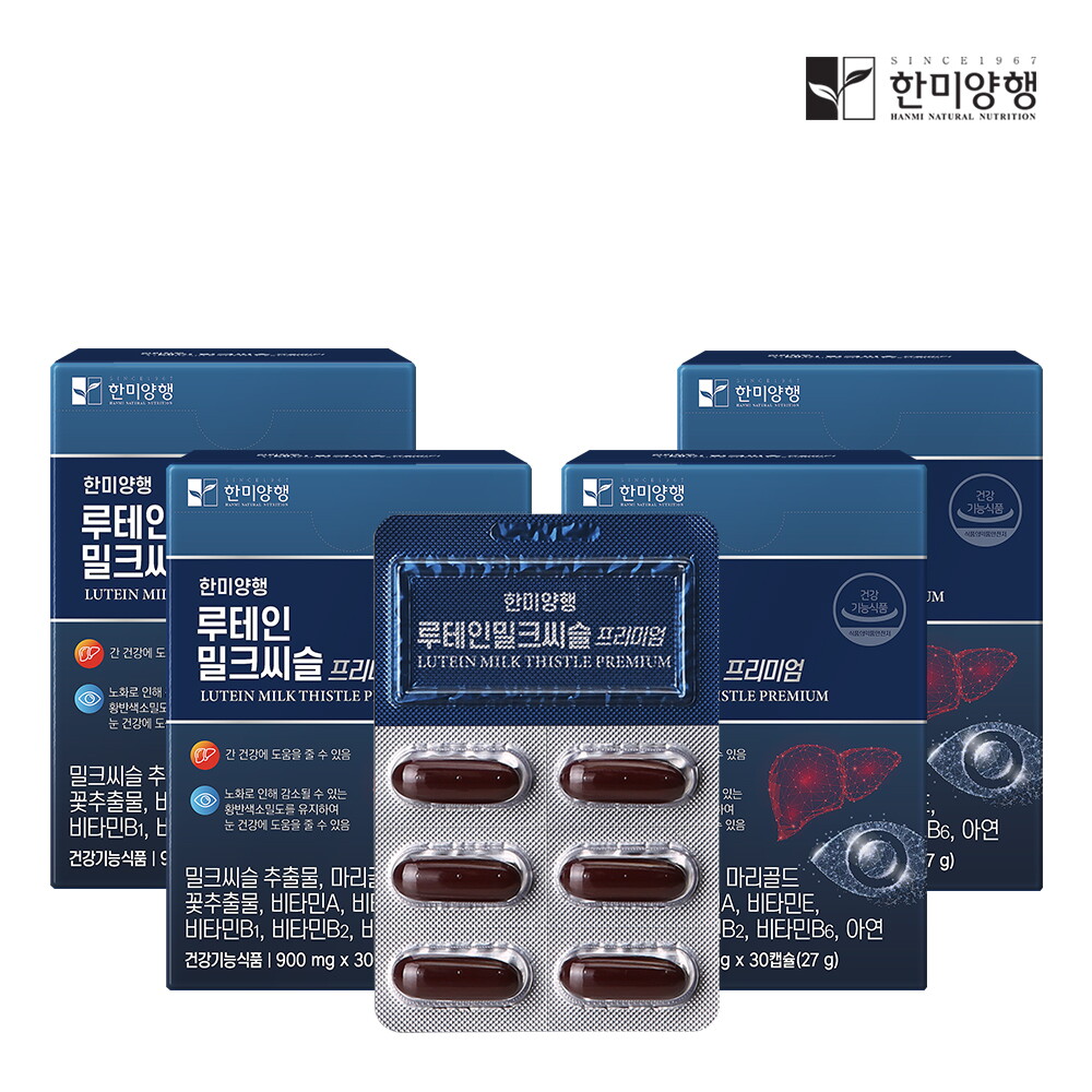 한미양행 한미양행 루테인 밀크씨슬 프리미엄 900mg 30캡슐 4박스(4개월)+쇼핑백