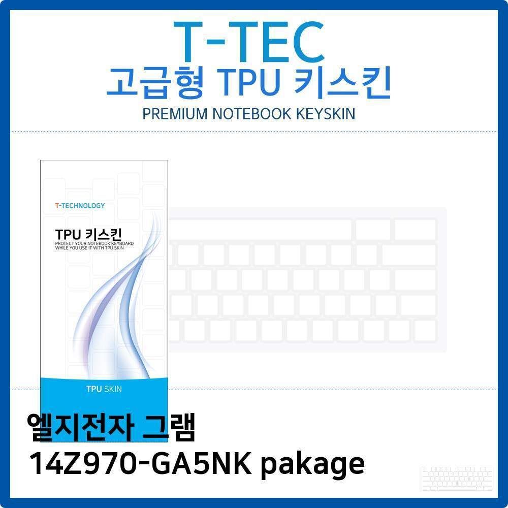 오너클랜 LG 그램 14Z970-GA5NK pakage TPU키스킨(고급형)