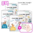 쿠잉기저귀 윙윙 남녀공용 팬티 기저귀 8팩+낮잠이불 아기블랭킷 증정(색상랜덤발송)