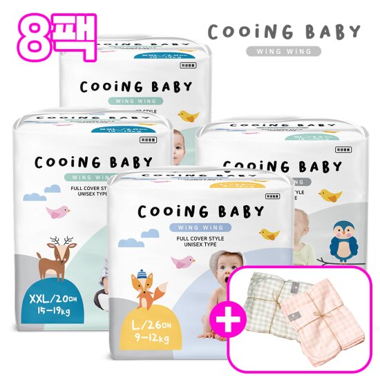 쿠잉기저귀 윙윙 남녀공용 팬티 기저귀 8팩+낮잠이불 아기블랭킷 증정(색상랜덤발송)