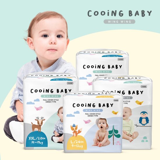 쿠잉기저귀 윙윙 남녀공용 팬티 기저귀 8팩+낮잠이불 아기블랭킷 증정(색상랜덤발송)