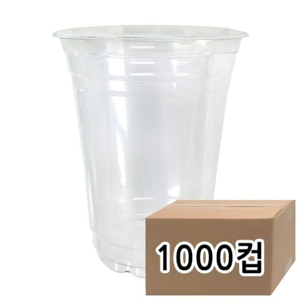 알티피아 알티피아 [하프클럽/알티피아]투명 아이스 음료컵 16온스 도매용 98파이 PET컵