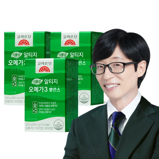 [고려은단][3박스]고려은단 식물성 알티지 오메가3 밸런스 3박스+쇼핑백 1장