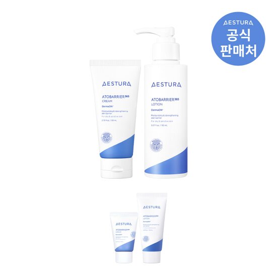 [에스트라]아토베리어365 크림 80ml +로션 150ml