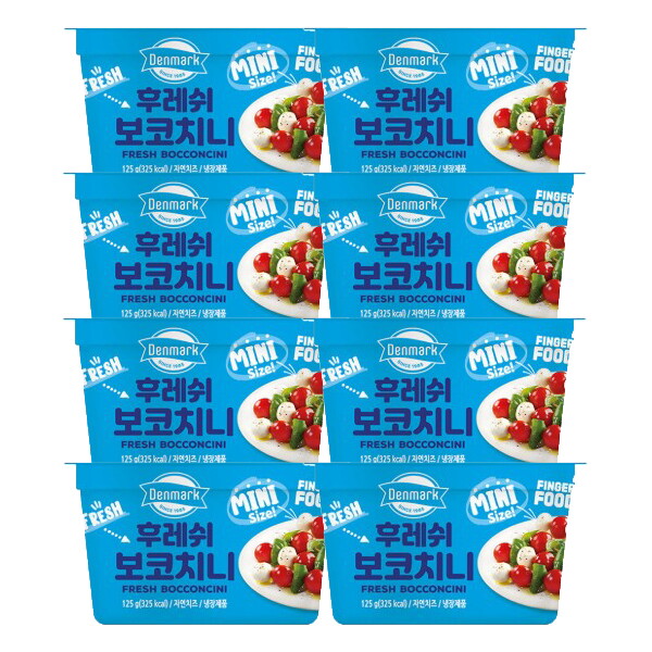 동원 F&B 덴마크 후레쉬 보코치니 모짜렐라치즈 125g 8개