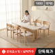 [삼익가구]★롯데단독특가★ 삼익가구 누와 세라믹 리빙다이닝 6인용 원목 1800 식탁세트(의자6)