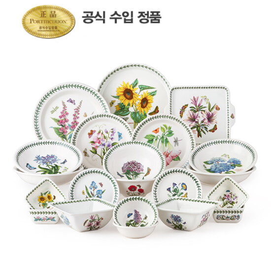 [포트메리온][단독구성] 포트메리온 보타닉가든 시그니처 세트 (21p)