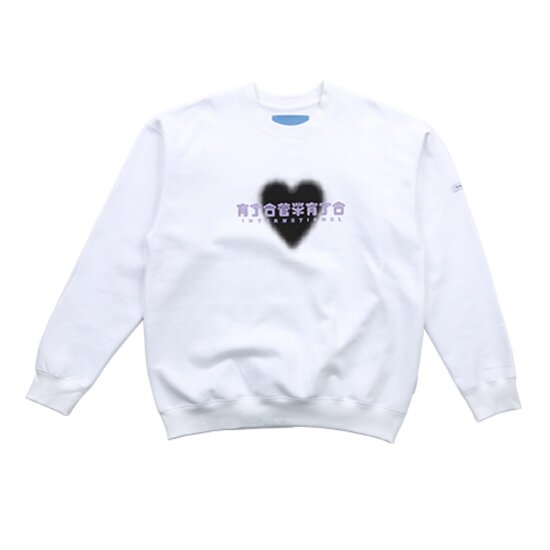 Heart Logo Sweatshirt - White