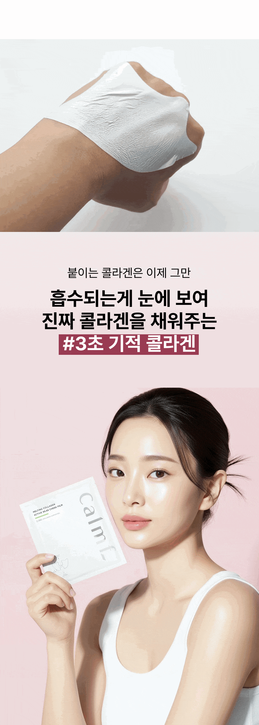 치크필름3