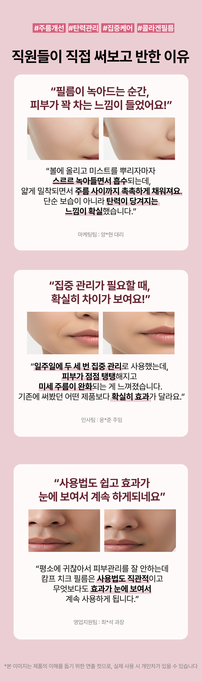 치크필름4