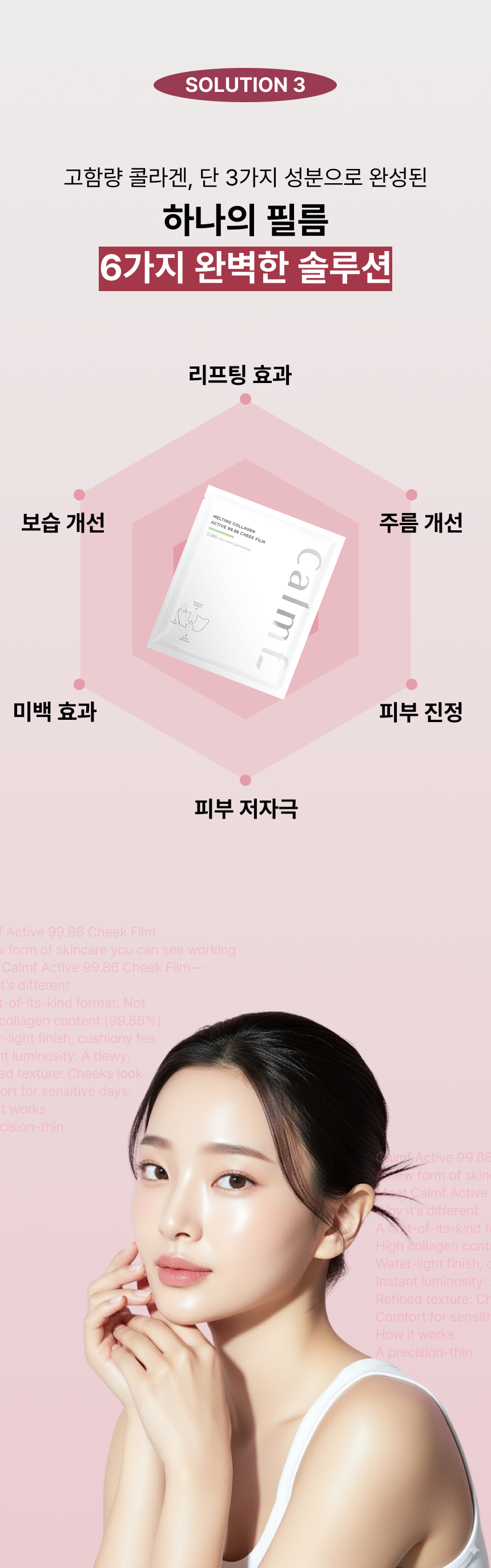 치크필름8