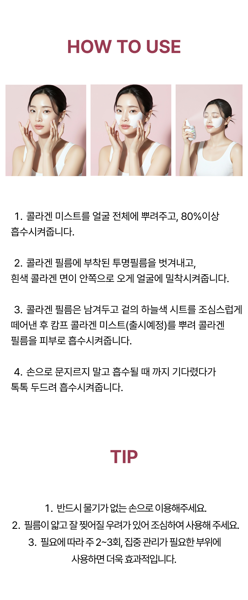 치크필름9