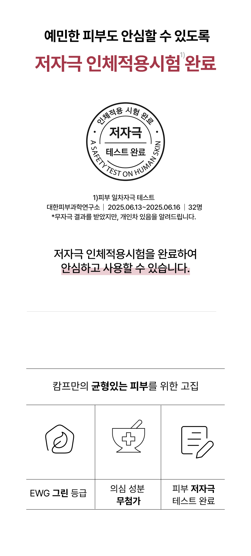 치크필름10