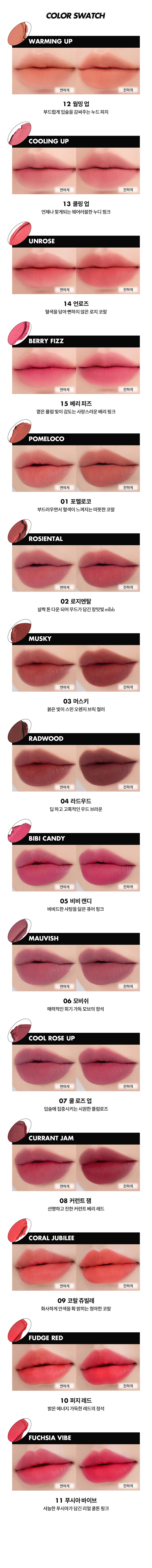 720_Blur-Fudge-Tint_2