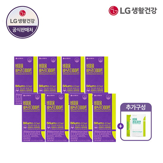 [생활정원]★비피더스 유산균 다이어트★[더블스페셜구성]비피움 비쓰리 다이어트(28캡슐x8박스)+비피움 레티놀 콜라겐 1박스