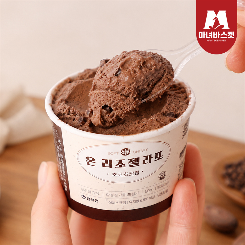 마녀바스켓 [마녀바스켓] 진한 초코 온 리조 젤라또 초코 초코칩 80ml 1박스 36개입