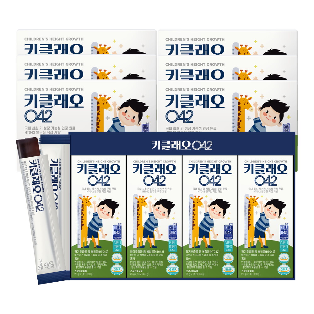 보타니스타 키클래오042 24주분 336개입 유아 어린이 청소년 키 크는 성장 HT042