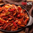 [하남낙지]낙지볶음 350g x 3팩(E)
