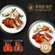 [푸라닭][온라인 특가] 순닭다리살 130g X 10팩 (블랙알리오 5팩+매콤악마 5팩)