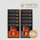[푸라닭][온라인 특가] 순닭다리살 130g X 10팩 (블랙알리오 5팩+매콤악마 5팩)