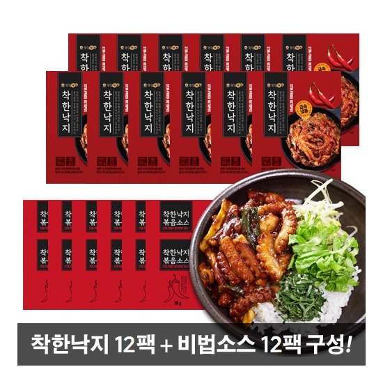 [착한낙지]착한 낙지 세트(손질 낙지 135g*12팩+비법 양념 50g*12팩)