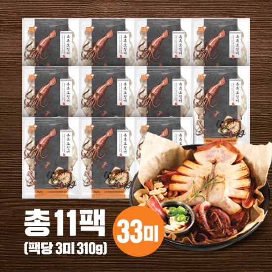 방송에서만! 촉촉오징어 3미(310g)*11팩(33미), 총 3.41kg 내외