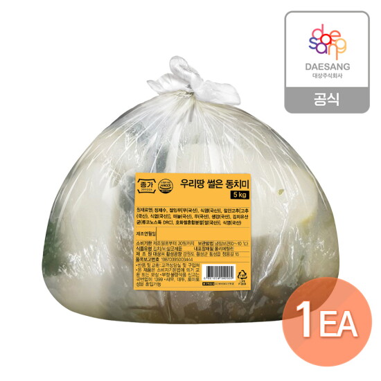 [종가]우리땅 썰은 동치미 5kg (외식)