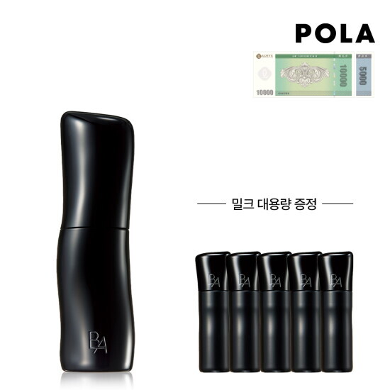 [폴라(뷰티)](라이브) B.A 7 밀크 80ml (+밀크 최대 용량 증정 )(+상품권 1만 5천원)