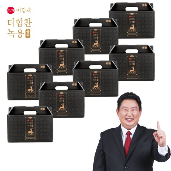 [시즌7] 더힘찬 녹용 블랙 8박스 (66ml*30포*8박스, 8개월분)