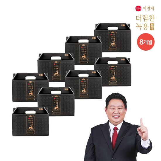 [시즌7] 더힘찬 녹용 블랙 8박스 (66ml*30포*8박스, 8개월분)