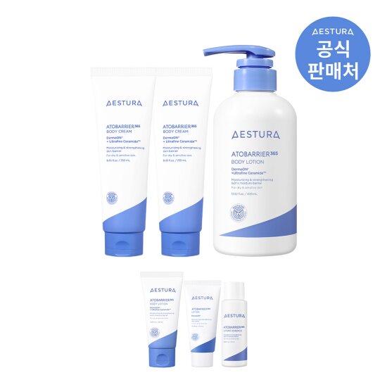 [에스트라]아토베리어365 바디크림 250ml 2개 + 바디로션 400ml
