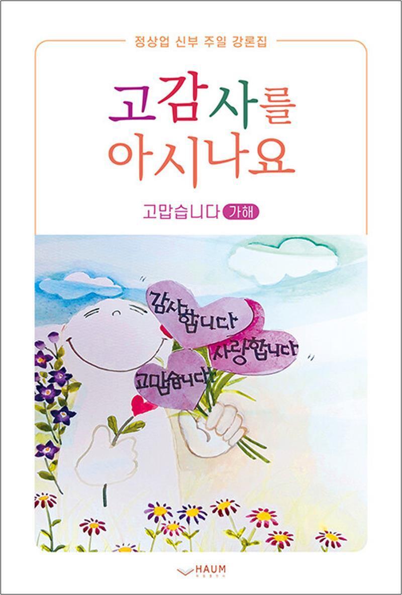 상품상세 - 롯데홈쇼핑