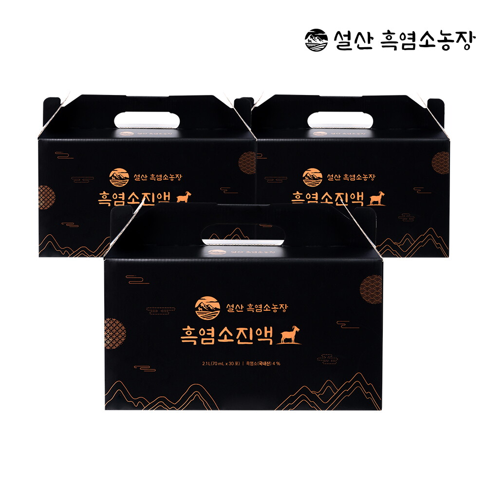 설산흑염소농장(하프) 흑염소진액 70ml 90포 (100% 국내산 흑염소)
