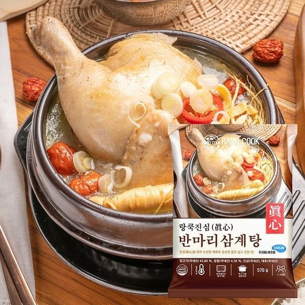 기타 [하프클럽/기타]랑쿡 진심 반마리 삼계탕570g 4팩