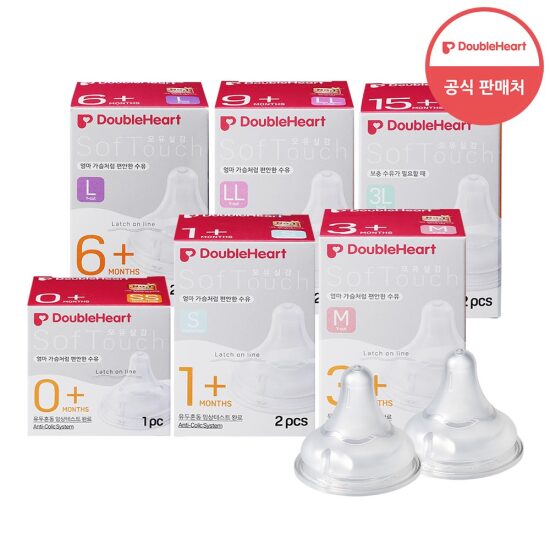 [더블하트_유아][더블하트] 3세대 젖꼭지 2개 (SS/S/M/L/LL/3L)